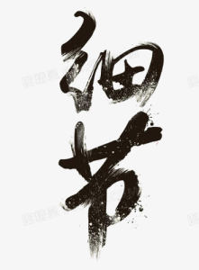 138****5957的钢琴谱
