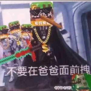 『晓』乐子终结者333的钢琴谱