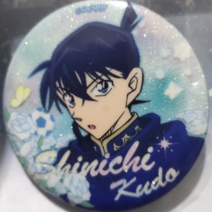 工藤新一的个人空间