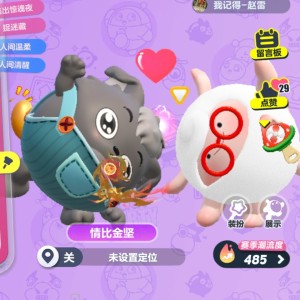 39度的风的个人空间