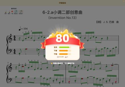 183****0460的钢琴谱