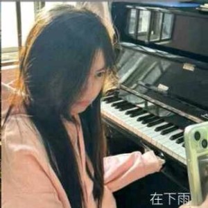 在下雨的钢琴谱