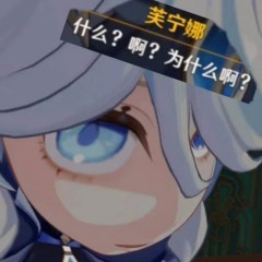 琳洛霜华的钢琴谱