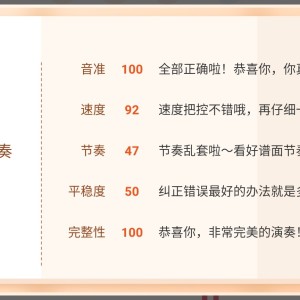 135****099的钢琴谱