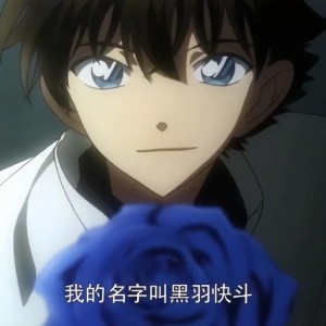 『揪捣‖伪装』的钢琴谱