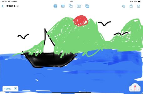 天气使者的个人空间