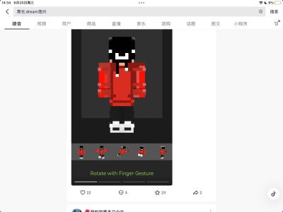 dream的钢琴谱