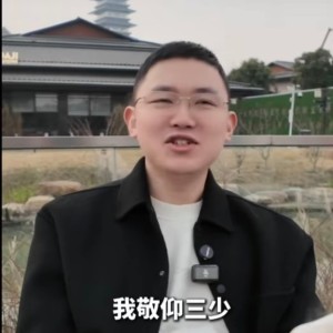 唱三奴的钢琴谱