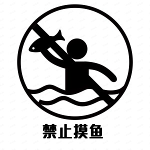 想假期的钢琴谱