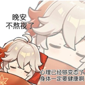 cn.枫叶酱的钢琴谱