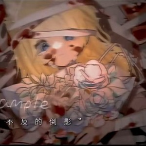 白玥光的钢琴谱