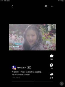 Yuqi^的曲琦的钢琴谱