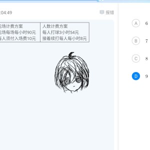 奇喵ch原耽的钢琴谱