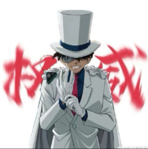 权 威的个人空间