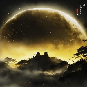 【程光·耀然】调度_崔的钢琴谱