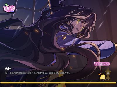 爱玩蛋仔惊魂夜的我的个人空间