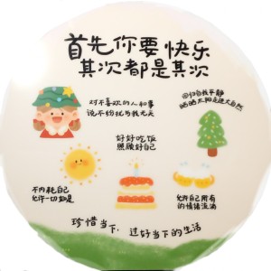 一碗小米周obscurity的钢琴谱