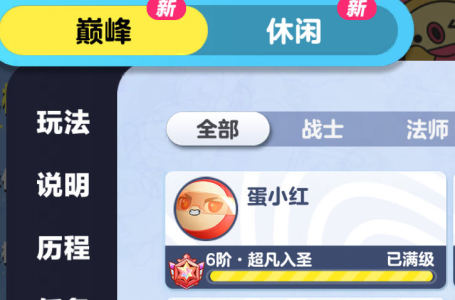 墨邪的钢琴谱