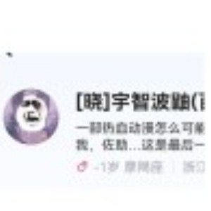 [红蚺王权]StarScream的钢琴谱