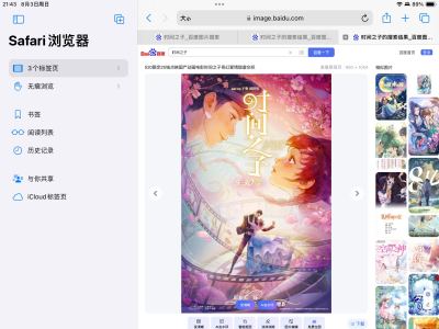 超爱乐贝情儿的钢琴谱