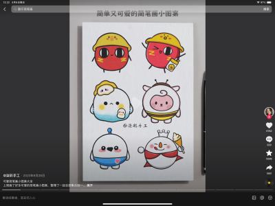 187****8831的钢琴谱