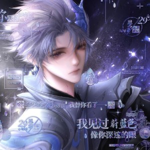 过往TM不念5的钢琴谱