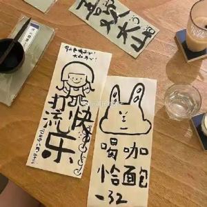 楚楚的个人空间
