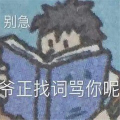 三角洲威龙的钢琴谱