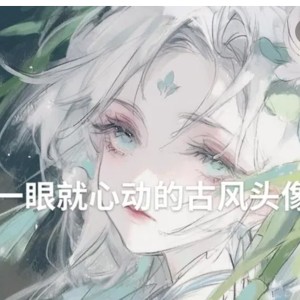 清风的钢琴谱