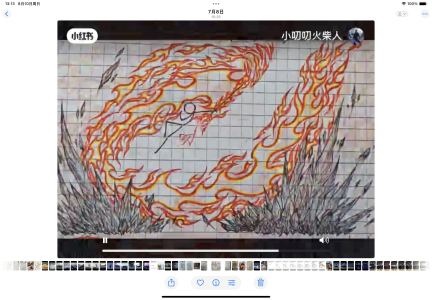 普普通通的火柴人的钢琴谱