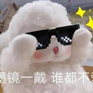 思篇的个人空间