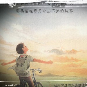 小安安（半退）的个人空间