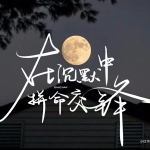 耳机党òᆺó的个人空间