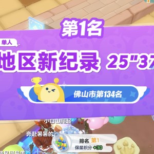 合合蛋炒饭的个人空间