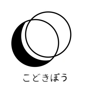 こどきぼう_official的钢琴谱