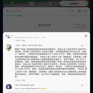 神的钢琴谱