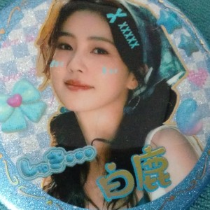 比邻星的钢琴谱