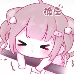 小鱼.的个人空间