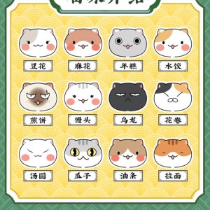 萌想文化的钢琴谱