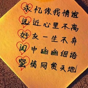 伊伊｡◕‿◕｡（ '▿ ' ）的钢琴谱