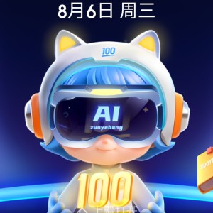 雨琦的娟饼的钢琴谱