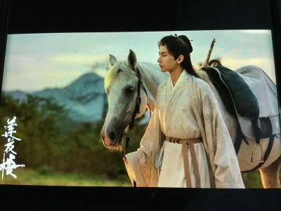李莲花长命百岁的个人空间