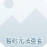 么马的钢琴谱