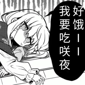 Sakana但是极简线条的个人空间