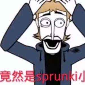 [红蚺]眼镜蛇的钢琴谱
