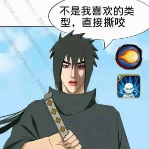 扫码之疯狗泉奈玩家撕付亩的钢琴谱