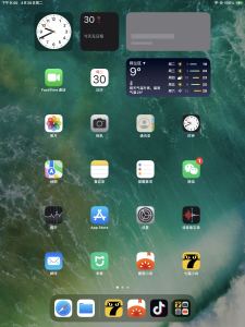 田平松的个人空间