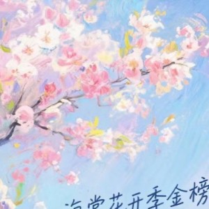 梓凡的钢琴谱