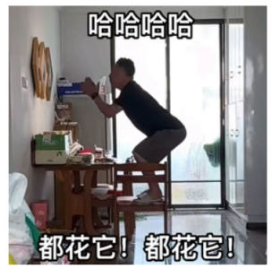 齾的个人空间