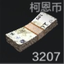 暗区ID:梦的开端dre的钢琴谱